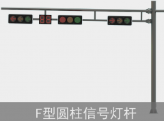交通道路桿件：生產(chǎn)制作要求有哪些？